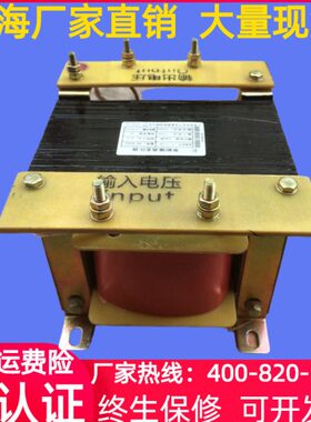 5000VA/5000W/降压隔离变压器220V变95V/85V/75V/72V/70V/65V/55V