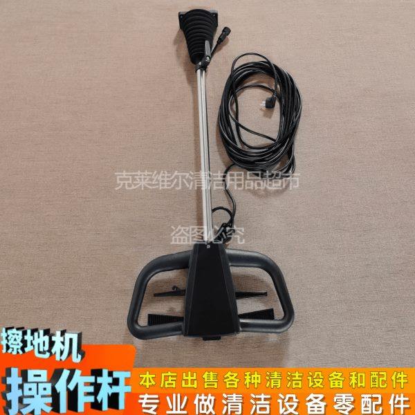 适配力牌LP-175/175A/LP-200多功能地毯机刷地机晶面机配件操作杆,生活电器,洗地机配件/耗材,淘宝优惠券,粉丝福利购,淘宝优惠卷