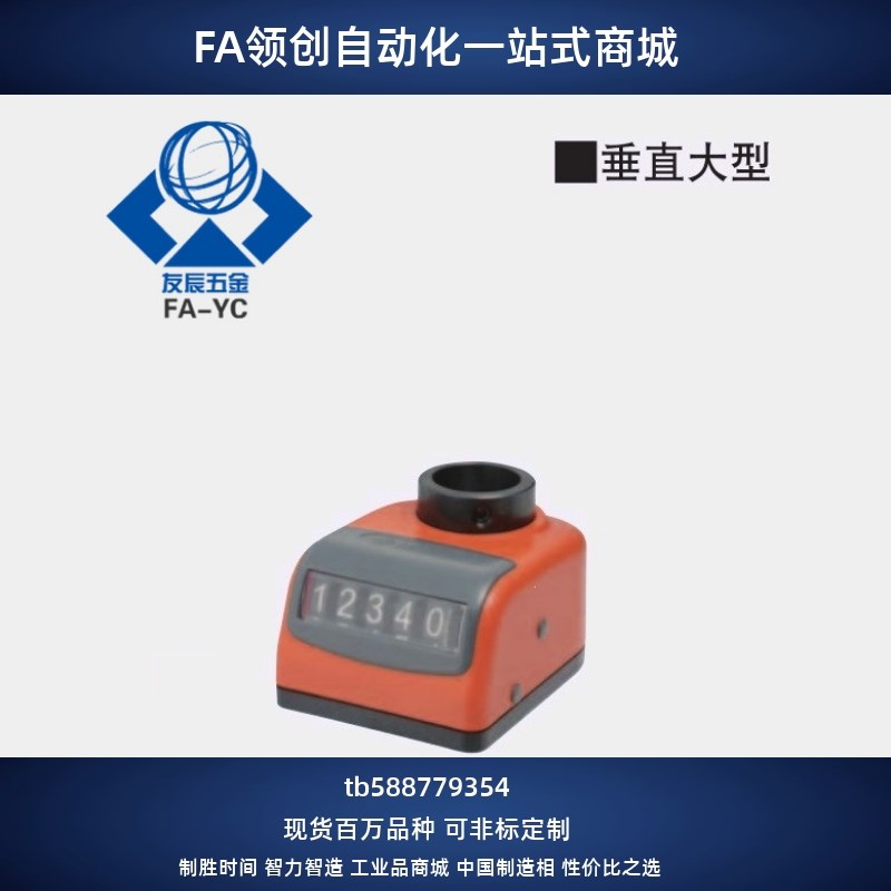 米思米大b型位置显示器DPZR/DPZL3/4/5/6