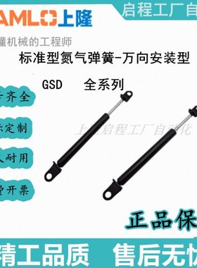 上隆原装弹簧杆GSD-D15 18 22 27-S50/80-N49/70-L49