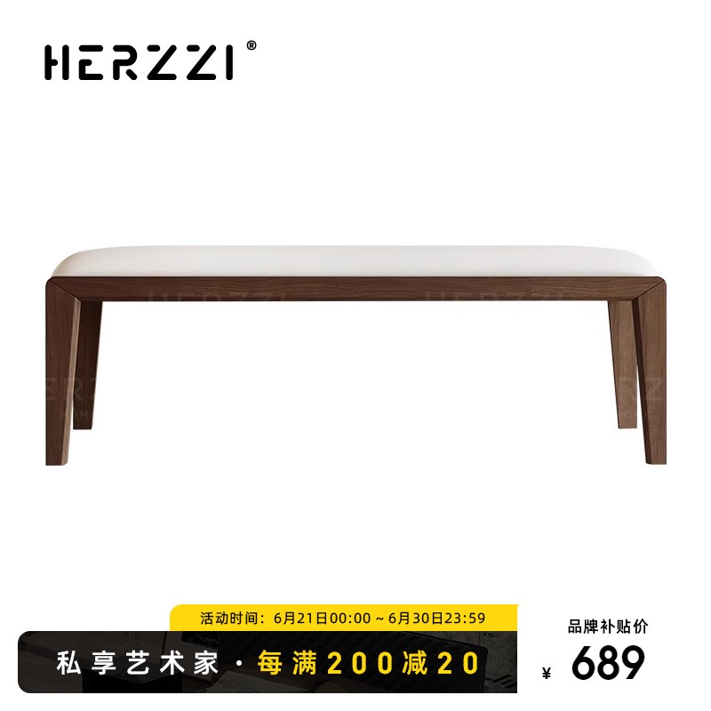 HERZZI白蜡k木全实木中古风长凳日式新中式胡桃色床尾凳长条凳子