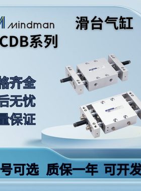 金器双轴气缸MCDB-03-10/16/20/25/32-25-50-75-100-125-150-200M