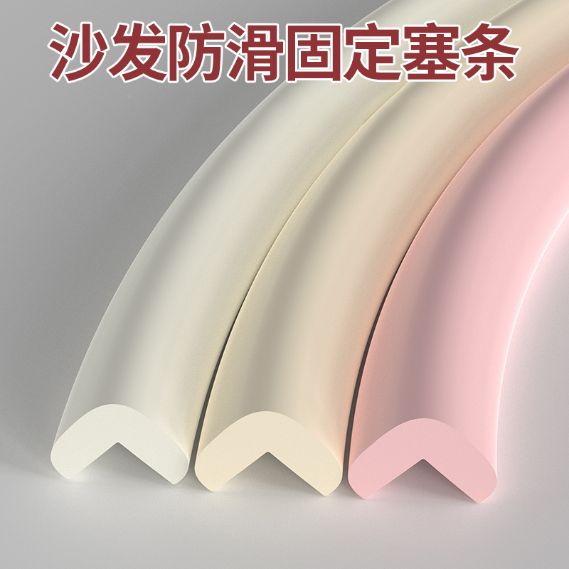 沙发垫固定器沙发盖布套罩防跑防移动塞沙发N缝神器海绵条坐垫防