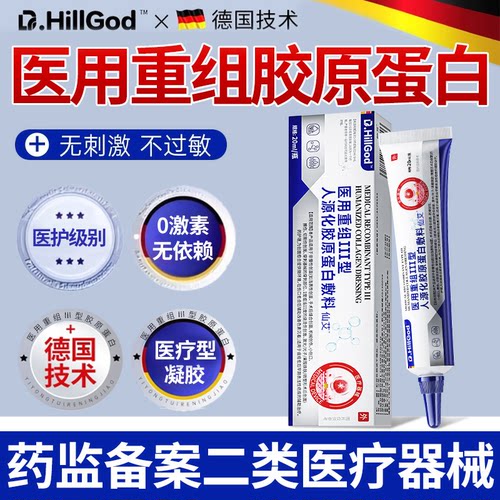 软化甲周硬皮指甲边缘疣去死皮专用手老茧软化剂手部角质神器药房