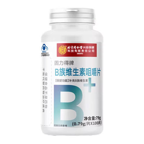 【药房直售】维生素b族防脱发