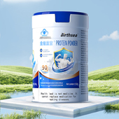 进口官方旗舰店正品 医院专用同款 乳清分离蛋白粉无糖医用级原装