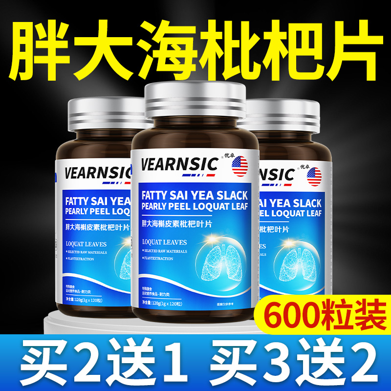 【美国品牌】化痰祛痰N0.I