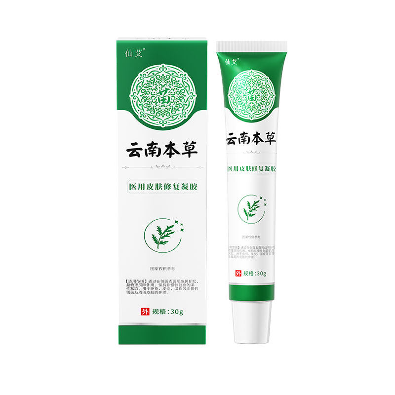 肛门屁眼肛周疹湿潮瘙屁股湿止特痒专用膏效旗舰店去女性男士