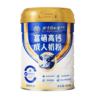 中老年奶粉人益生菌高钙奶粉蛋白质粉成人营养补品正品官方旗舰店