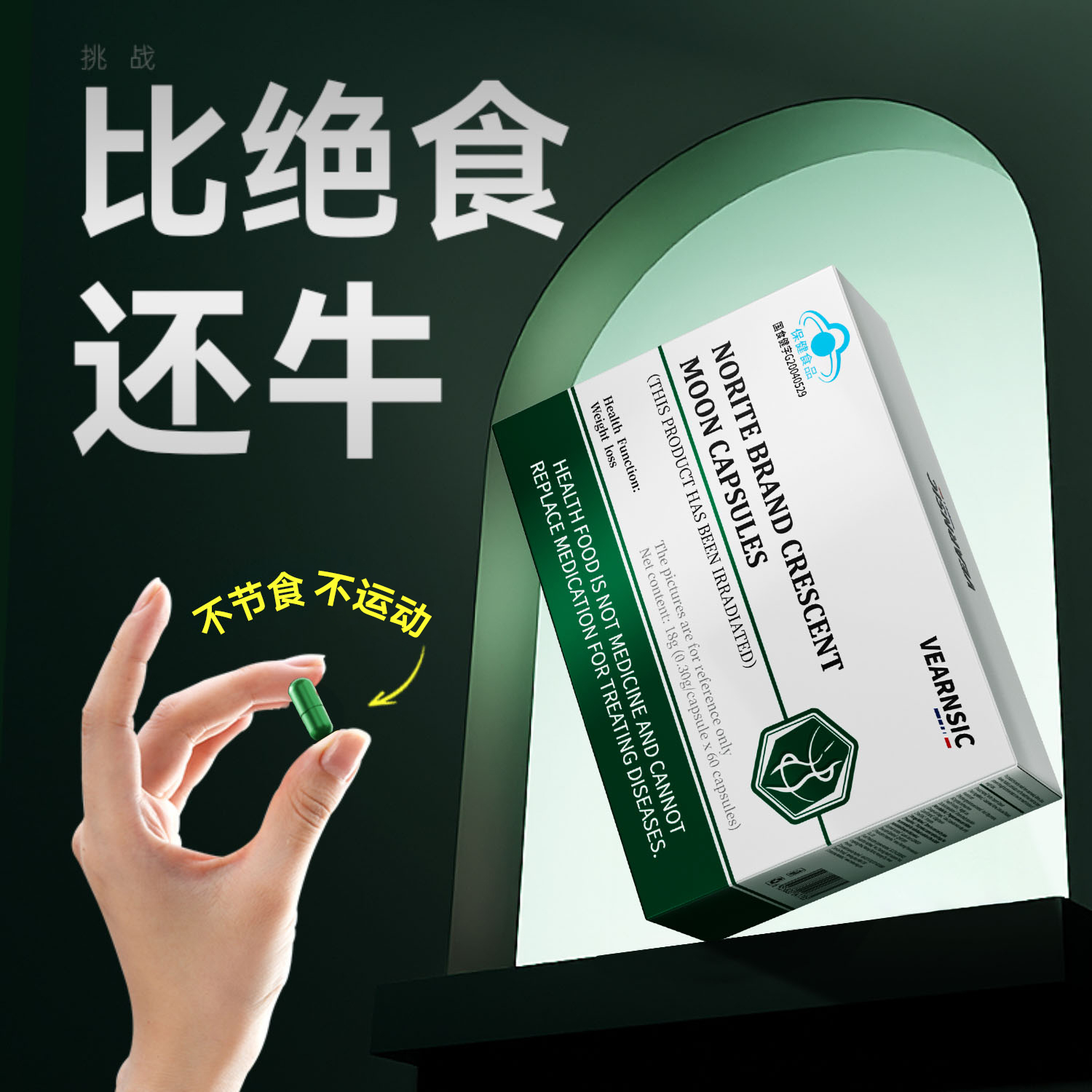 【超模身材】闪电掉称30J！！！