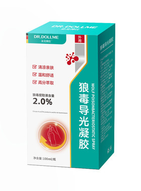 脚喷雾气止脱皮痒杀菌去真菌感染专用效糜烂趾缝脚丫除臭出汗特根