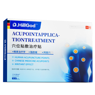 脂肪瘤消瘤膏皮下脂肪瘤去除神器特效肿硬块皮脂腺囊肿官方旗舰店