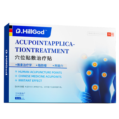 【德国技术】3天垠治脂肪瘤