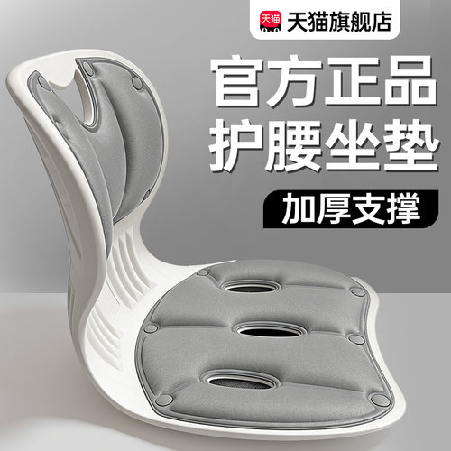 【护腰专用】腰部支撑靠垫