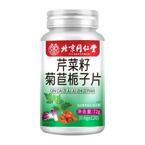 【酸友推荐】药房正品