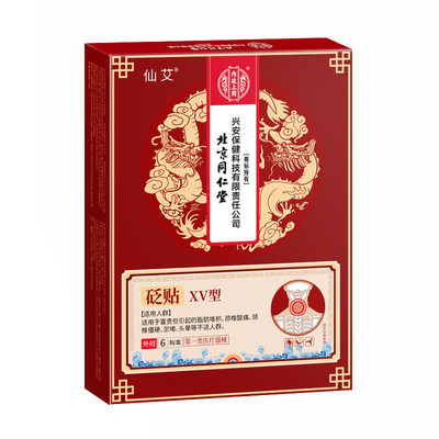 【胖东来严选】3天消富贵包