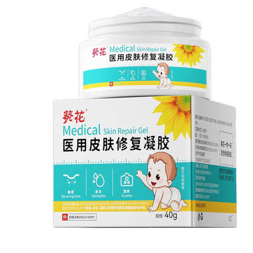 小孩脸上长小颗粒鸡皮肤毛周角化症儿童小疙瘩毛囊角化药膏去角质