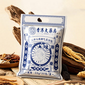 泡脚药包脚止气脱皮痒杀真菌脚足光粉臭除臭艾草正品 官方旗舰店mf