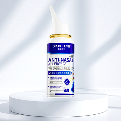 三甲院线推荐！医用鼻炎喷雾N0.1