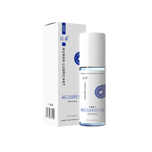 医用人体润滑剂女性阴道干涩夫妻用品无菌私处成人房事****油rgp