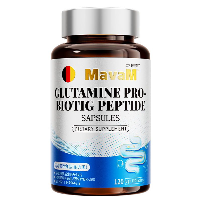 【50岁以上专用益生菌】德国专研