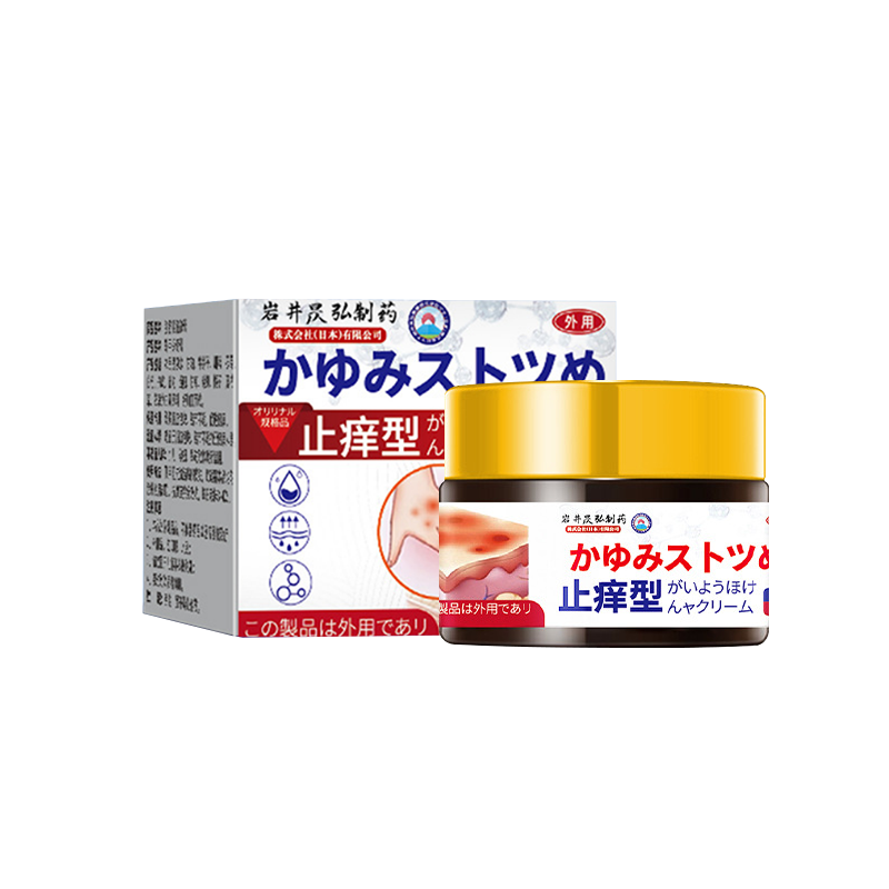 【日本技术】老年人皮肤痒瘙专用
