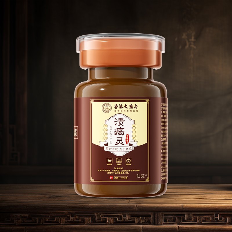 【热销100w+】1抹镇痛舒缓