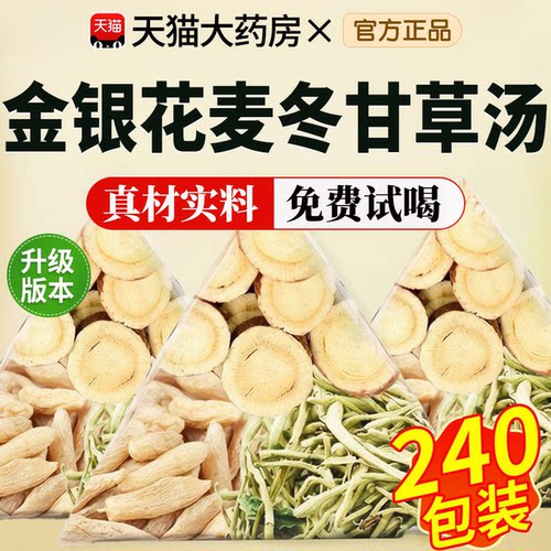 【爆款100w】专攻咽喉问题