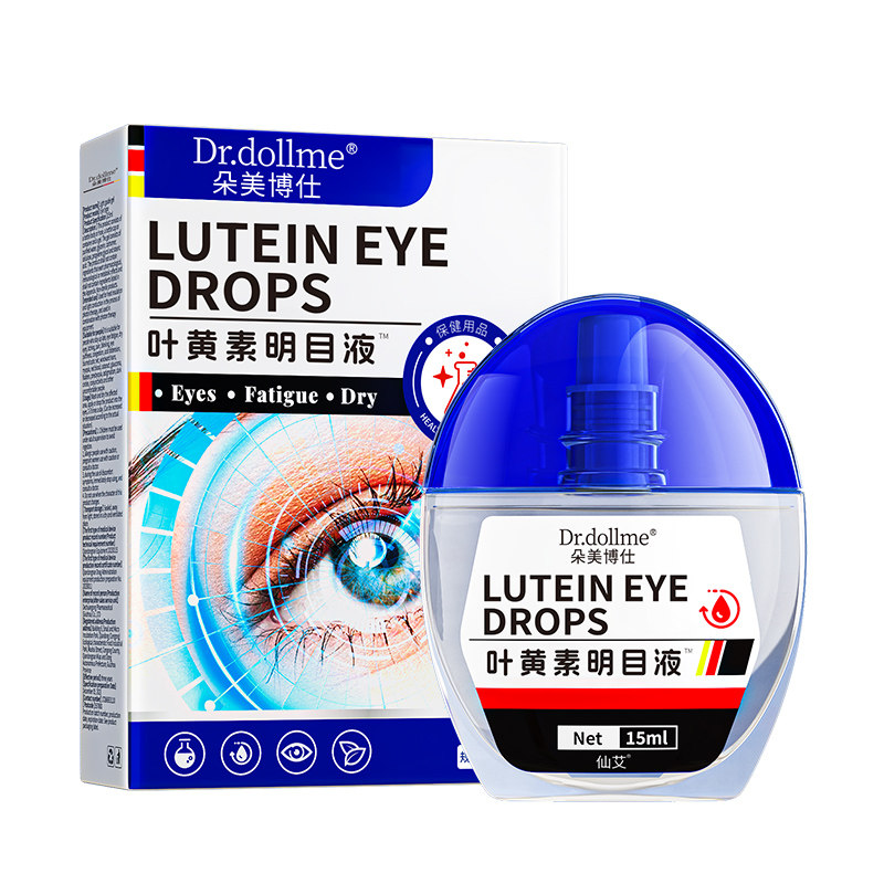 散光药水近视眼缓解视疲劳模糊叶黄素滴眼液矫正器官方旗舰店正品