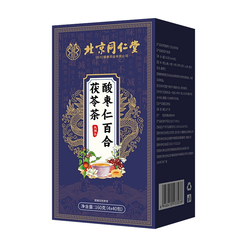 【北京同仁堂】酸枣仁百合茯苓茶
