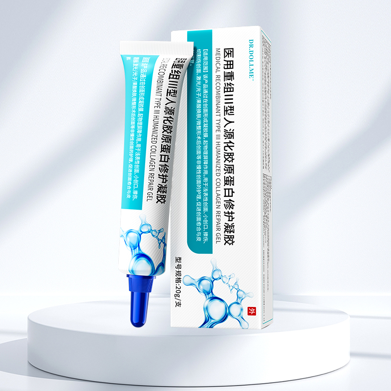 【德国科技】重组人表皮生长凝胶