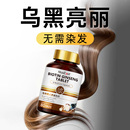 维生素h黑发片b6b7生物素防脱发白发转黑颗粒官方旗舰店正品