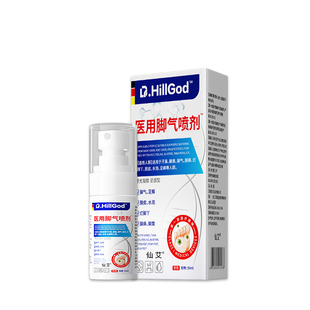 角化型脚气专用脚后跟干裂真菌感染脚底鳞屑软化硬皮脱皮杀菌喷雾