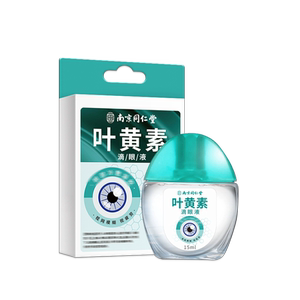 同仁堂叶黄素中老年成人专用滴眼液正品官方旗舰店视力模糊眼药水