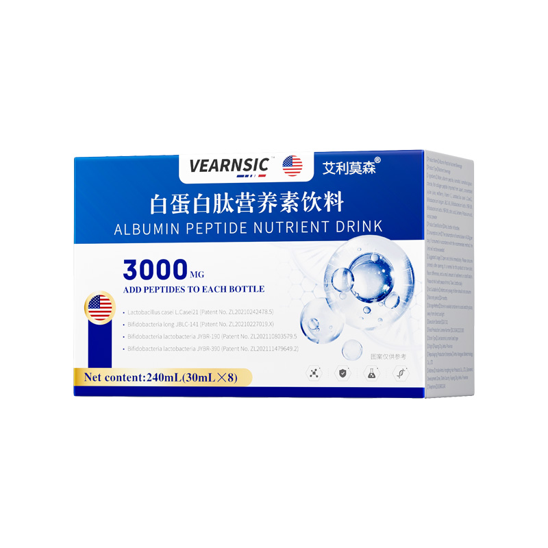 【术后放化恢复专用】白蛋白肽