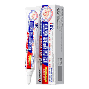 冻疮膏止痒冻伤膏正品特防冻手裂效耳朵消肿儿童成人修复专用脸部