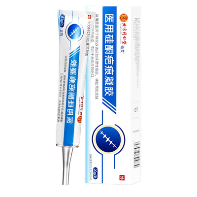 【药房No.1】专攻黑色素消印除黑