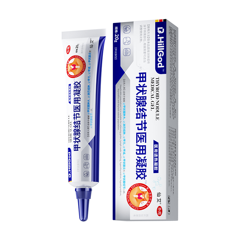 【德国技术】甲状腺结节专用膏