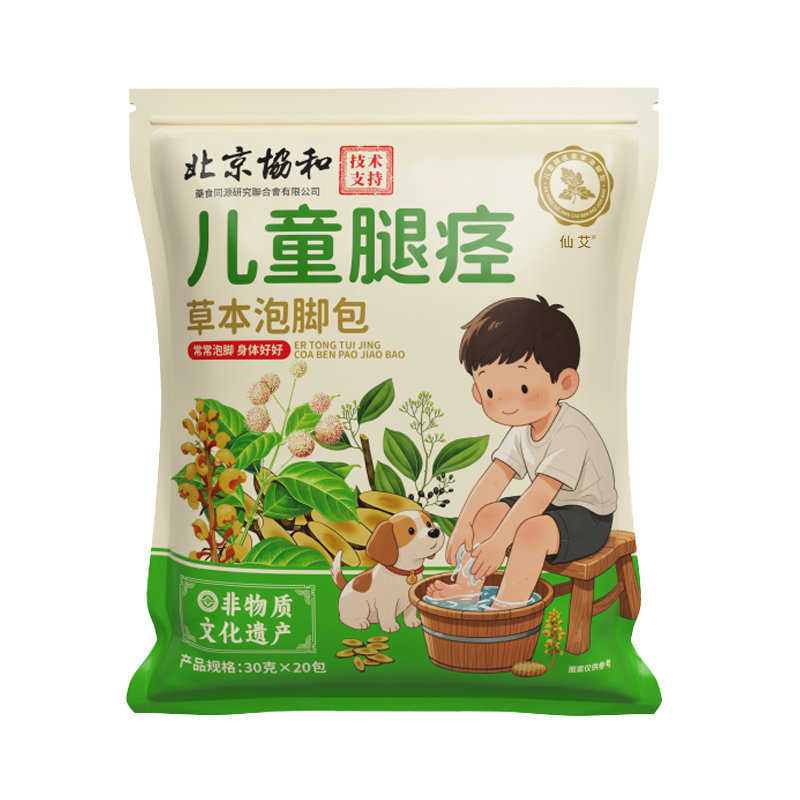 儿童泡脚药包去湿气排毒睡眠脾胃免鼻疫力艾草调理增强泡澡足浴,保健用品,艾灸/艾草/艾条/艾制品,淘宝优惠券,粉丝福利购,淘宝优惠卷