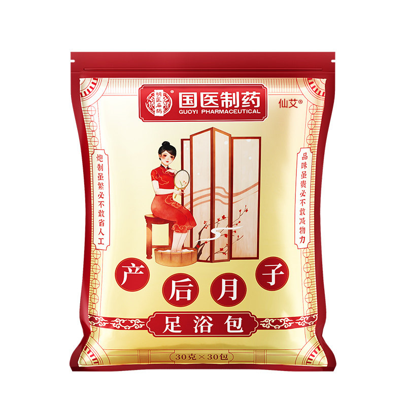 【全网热销10W+】产后泡脚包