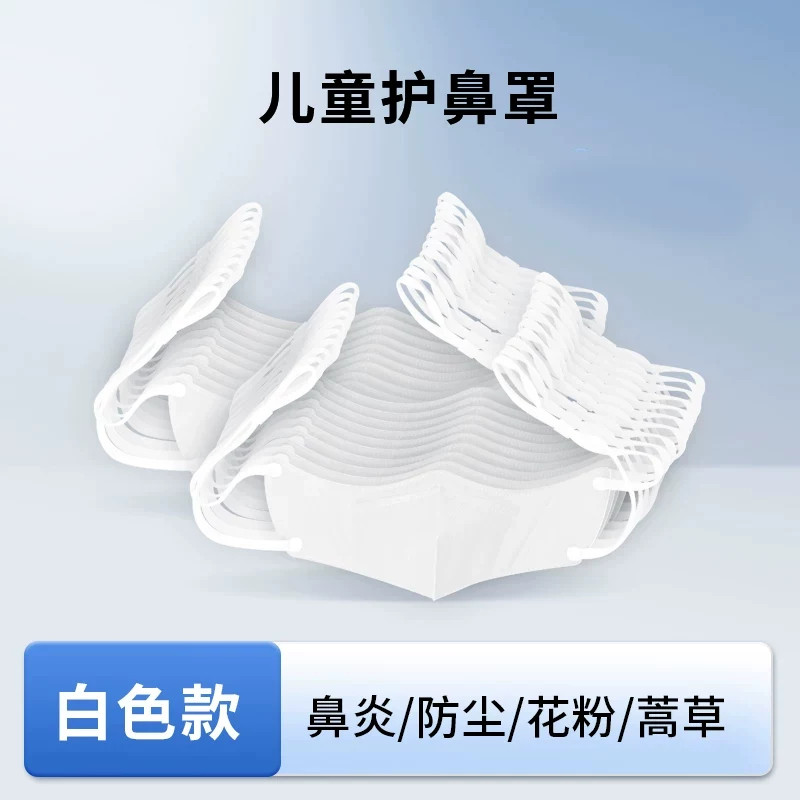 【全网热销10w+】鼻炎口罩图片