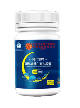 退褪黑素维生素b6安瓶神助眠片安眠睡眠片官方正品