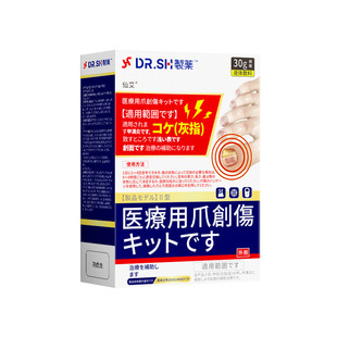 灰指甲专用抑菌液特趾甲膏变厚发黄真菌感染治效涂剂冰醋酸一滴净