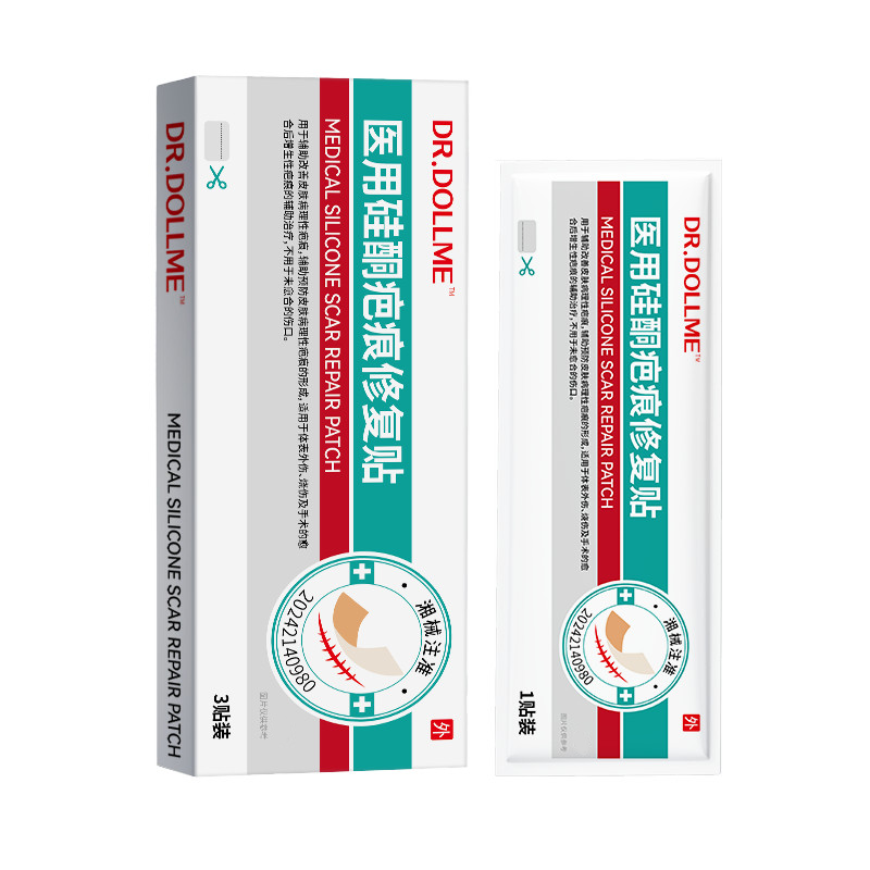 【热销100w+】3天修复疤痕增生