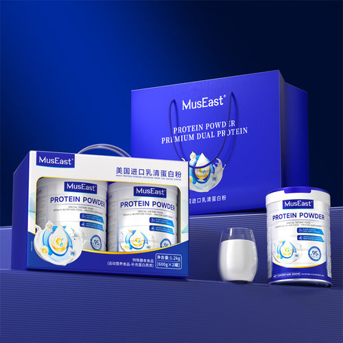蛋白粉术后恢复营养品医用级乳清蛋白增强老年免疫官方旗舰店正品