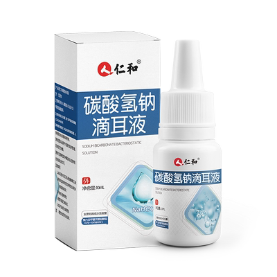 碳酸氢钠滴耳液耳道清洗软化耳屎