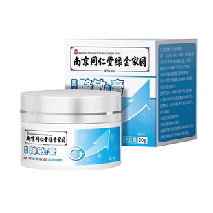 脱敏膏男用外持中药包训练久延龟头降时低敏感早修复膏