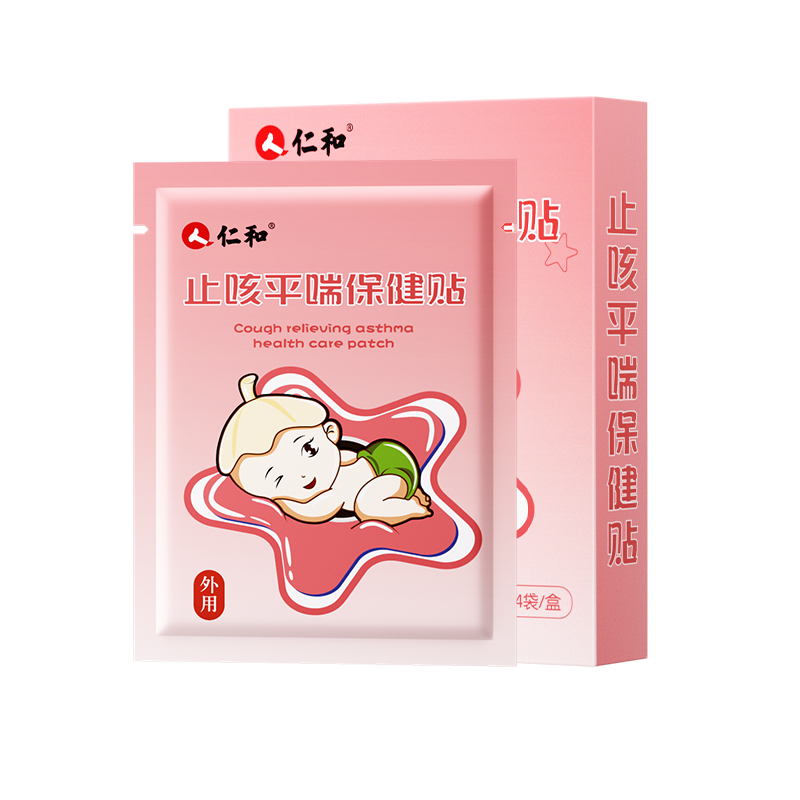 仁和小儿止咳贴远红外咳喘化痰儿童宝宝感冒贴婴幼儿咳嗽穴位贴