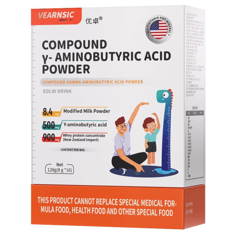 【氨基丁酸γ儿童】生长素