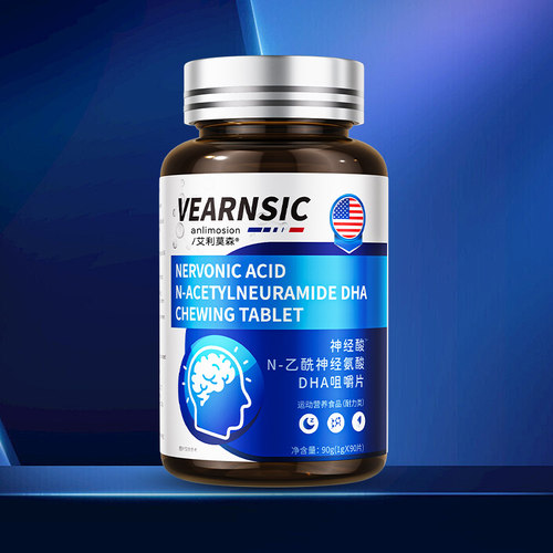 【美国品牌】直击脑退化